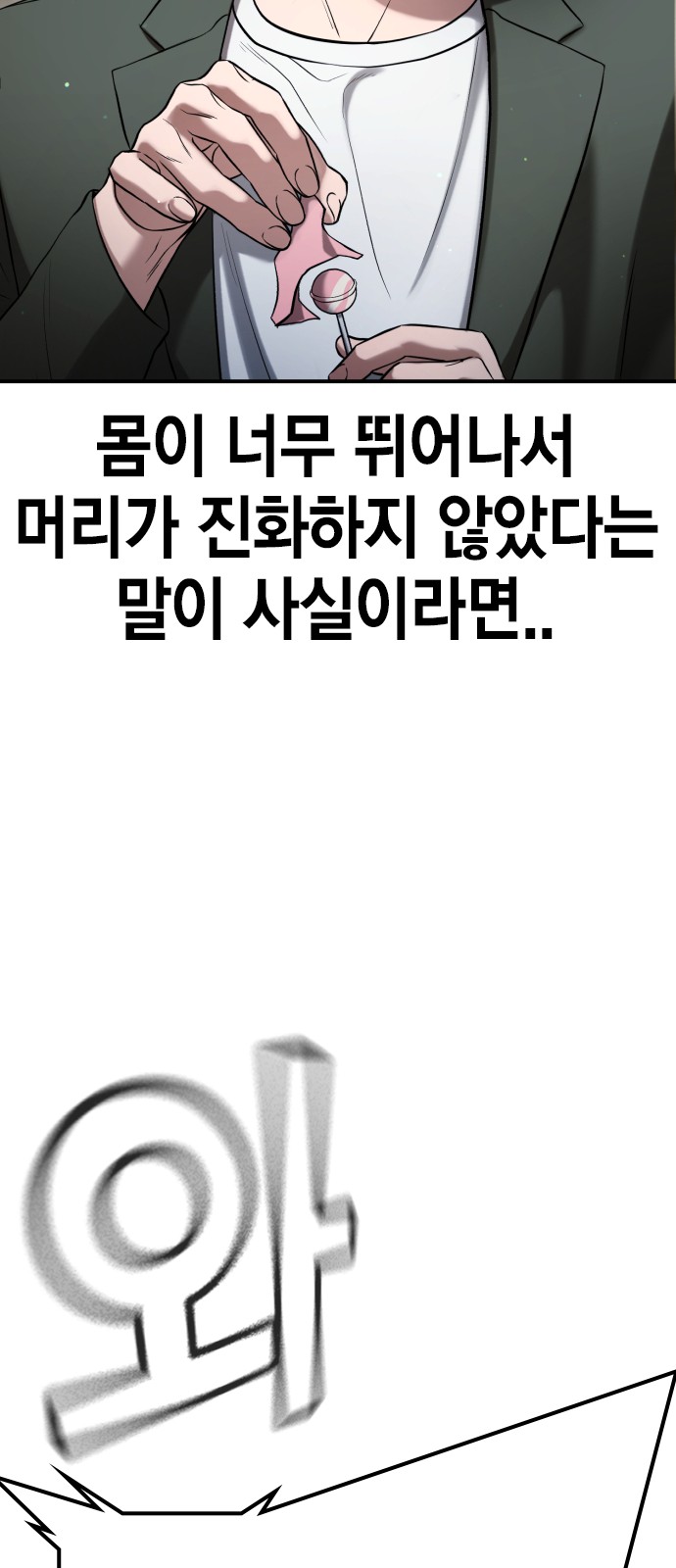 153 페이지