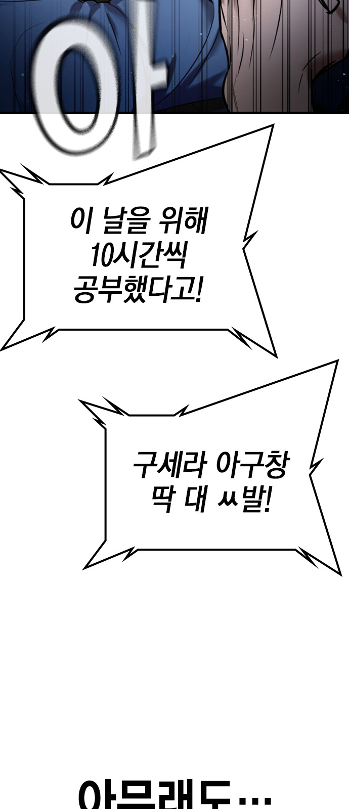 155 페이지