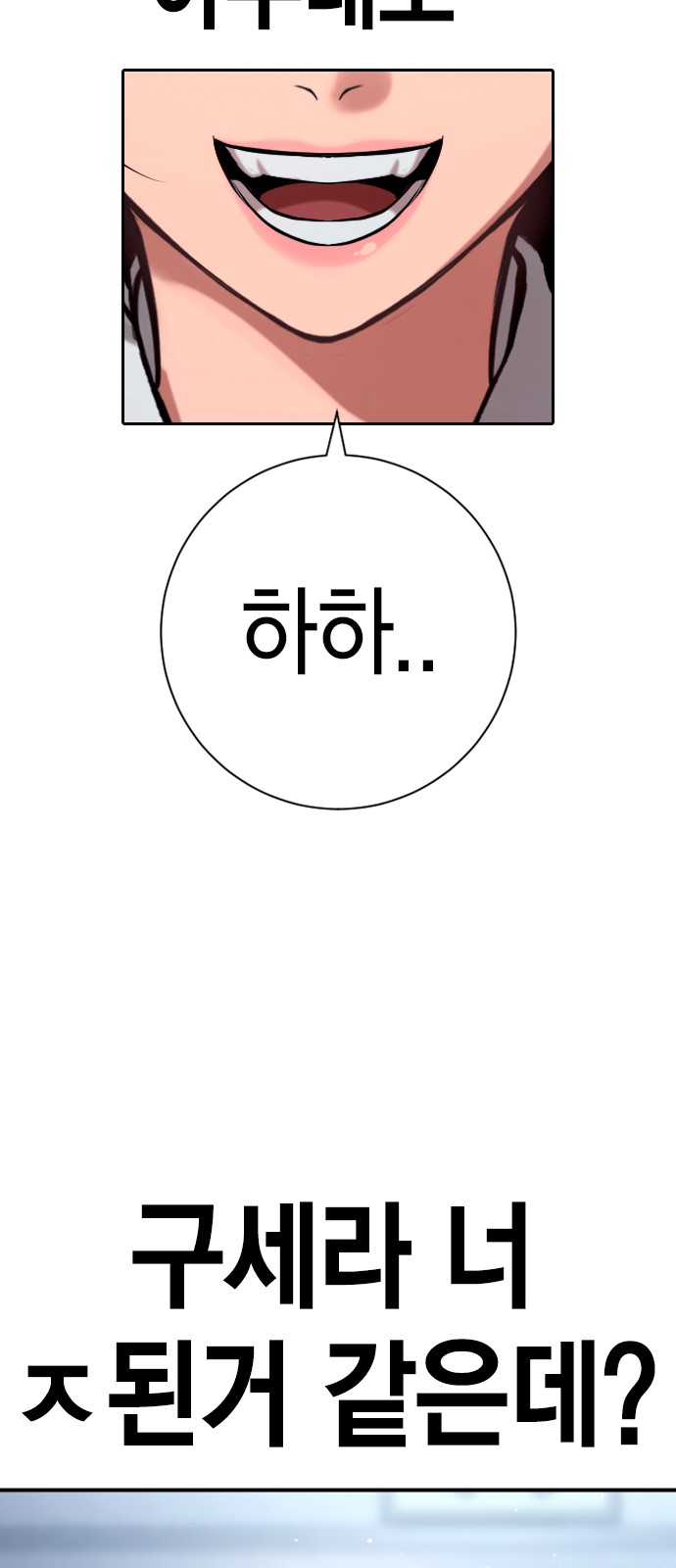 156 페이지