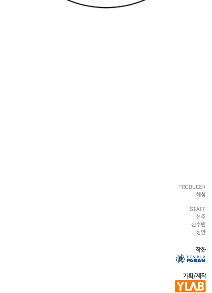 158 페이지