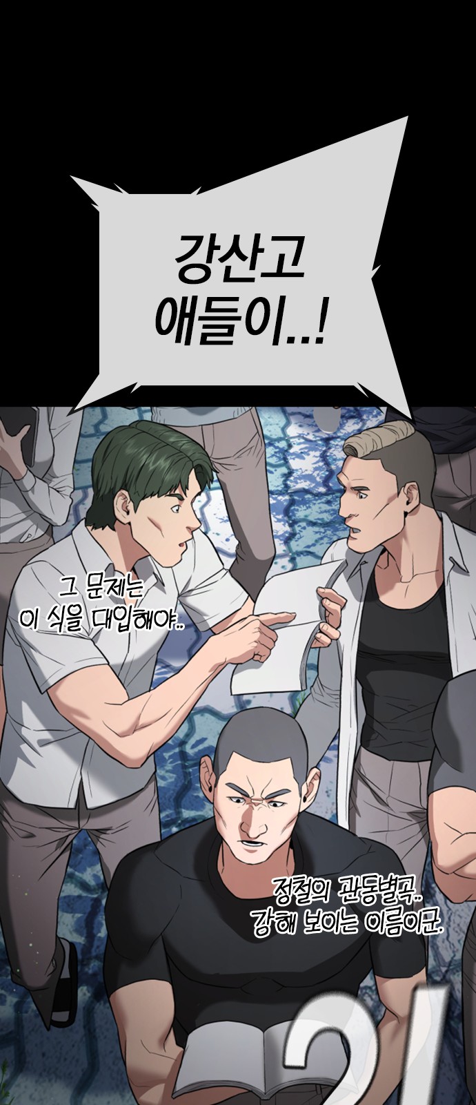 16 페이지
