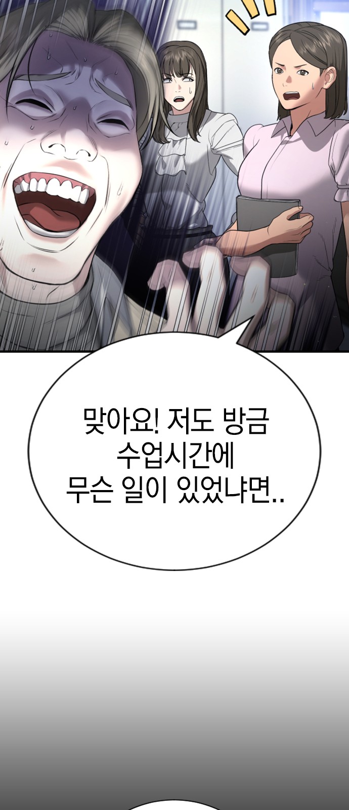 20 페이지