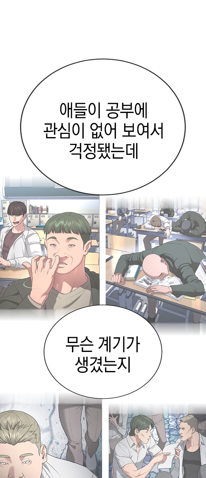 31 페이지