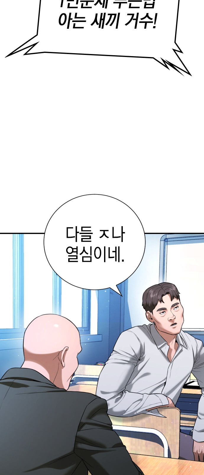 36 페이지