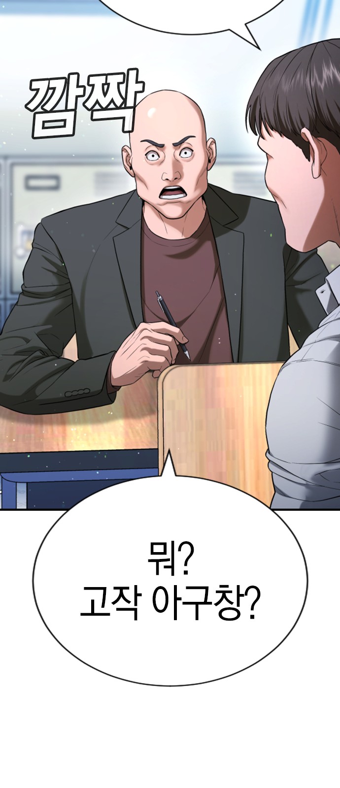 38 페이지