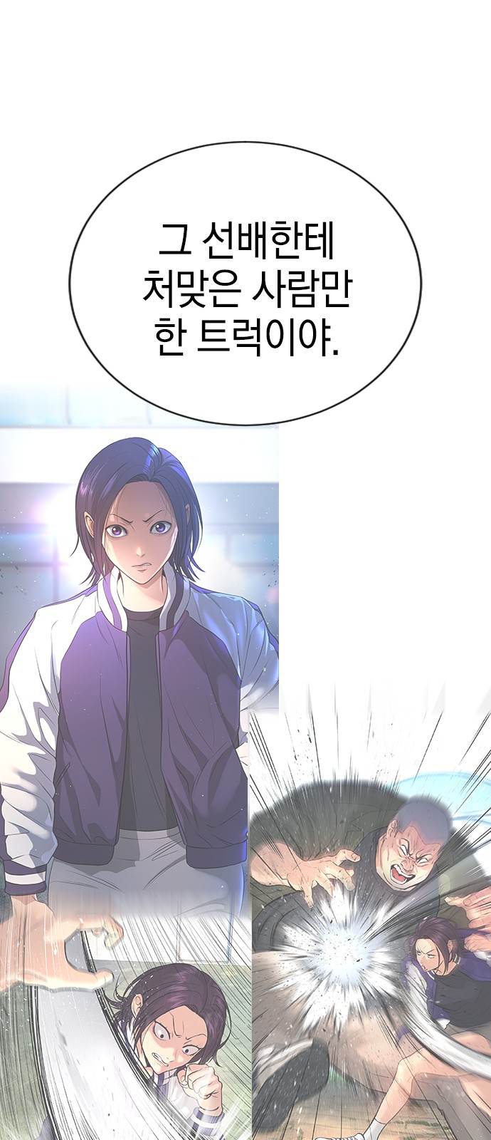 39 페이지