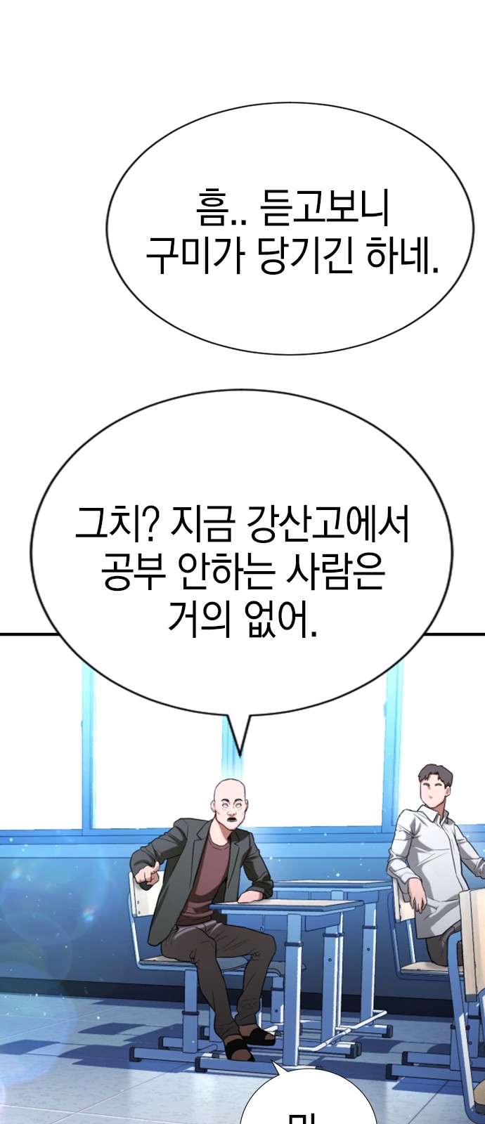 46 페이지