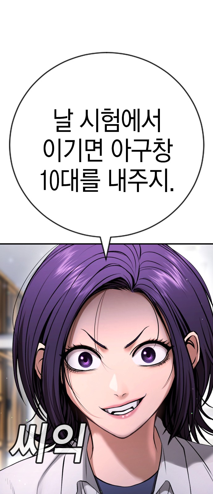 54 페이지