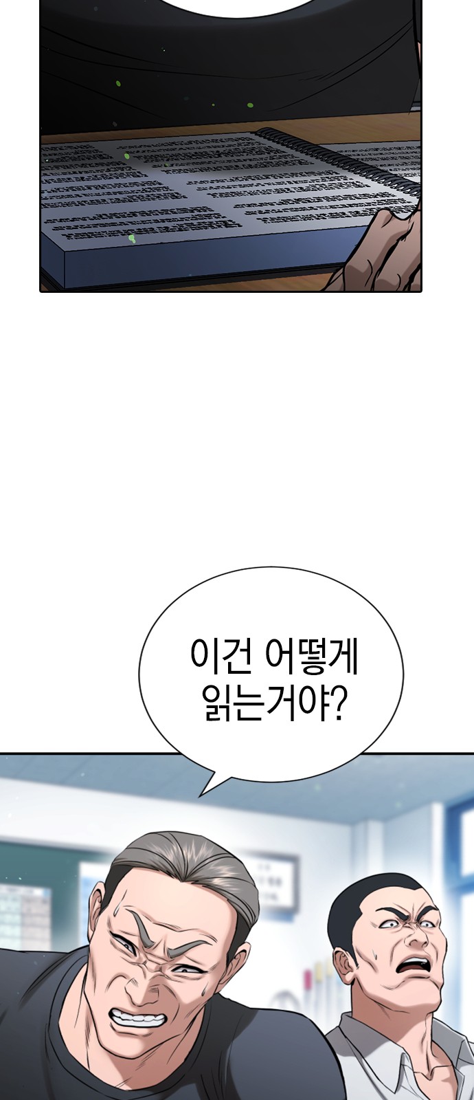 56 페이지