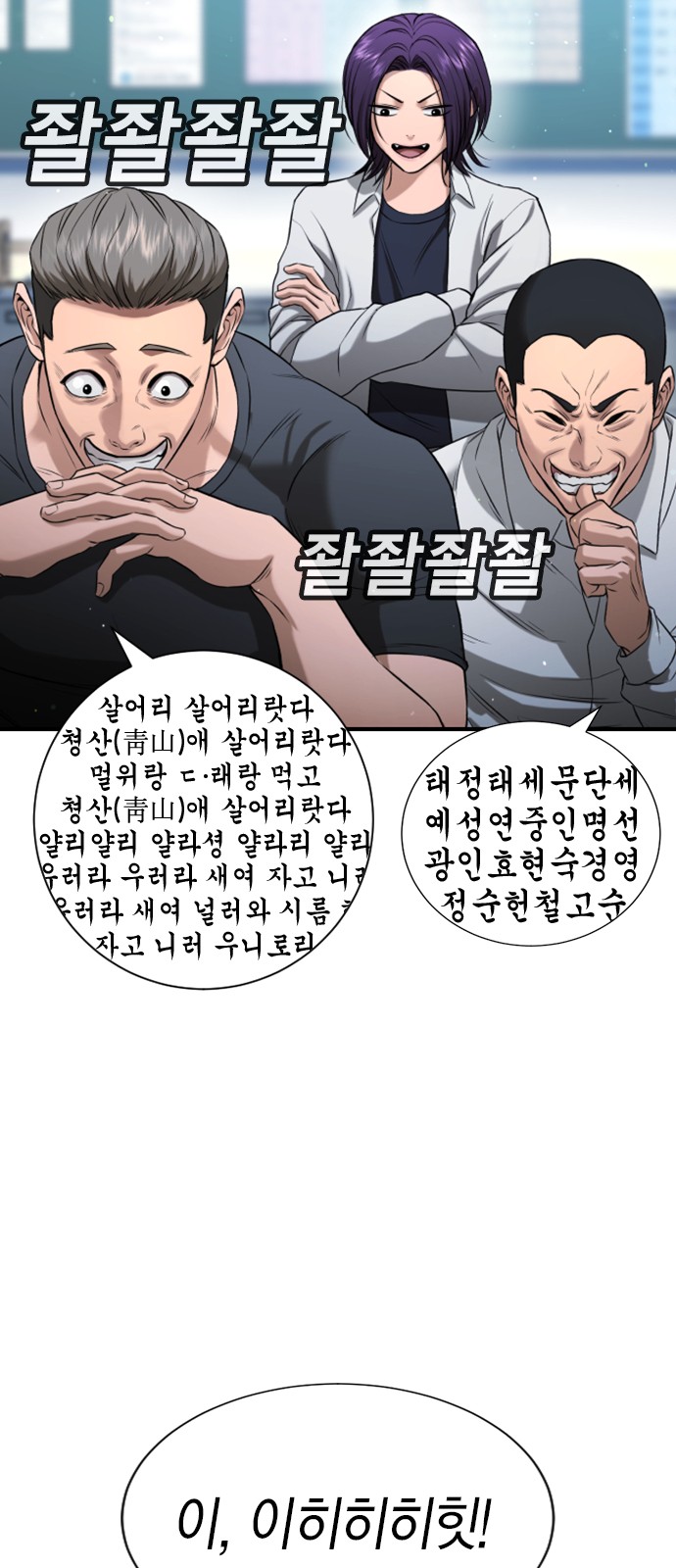 58 페이지