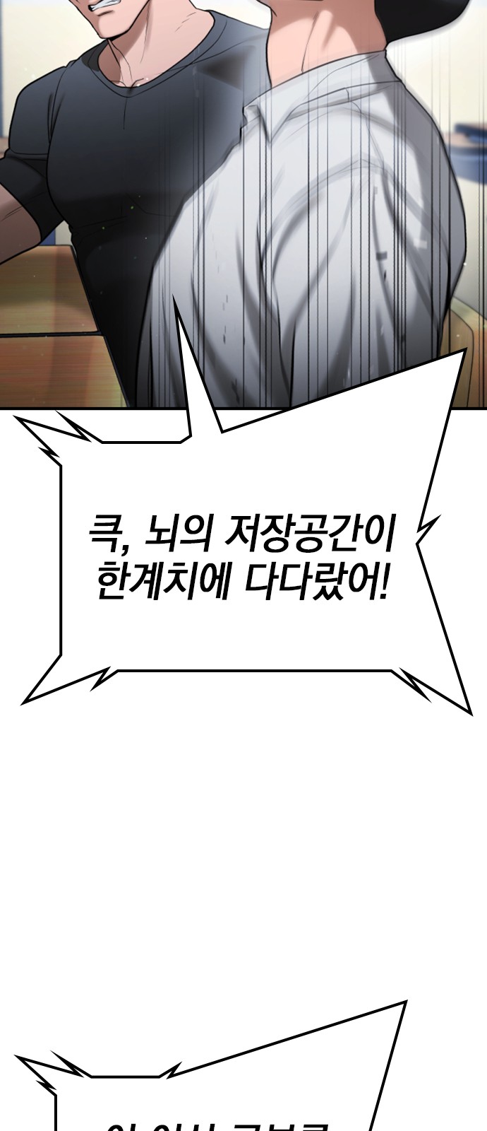 60 페이지