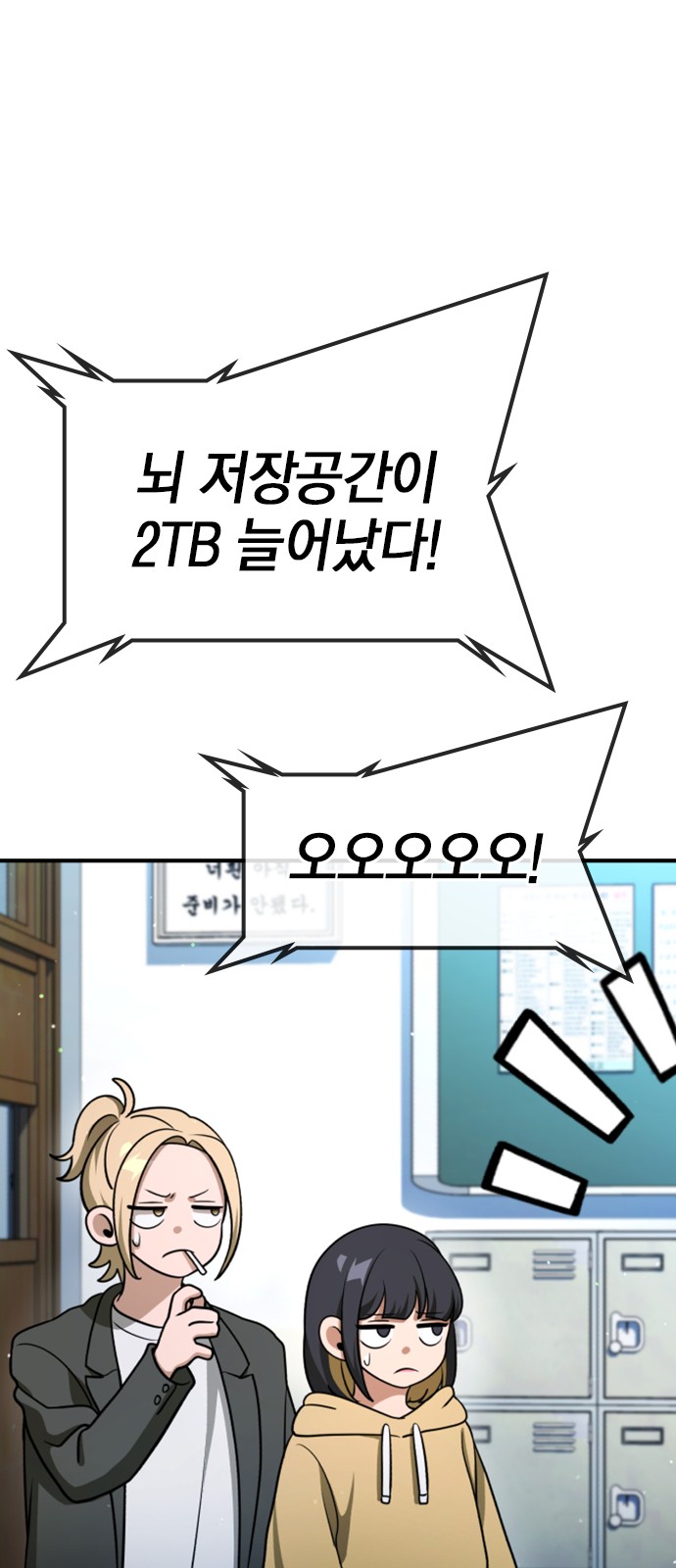 62 페이지