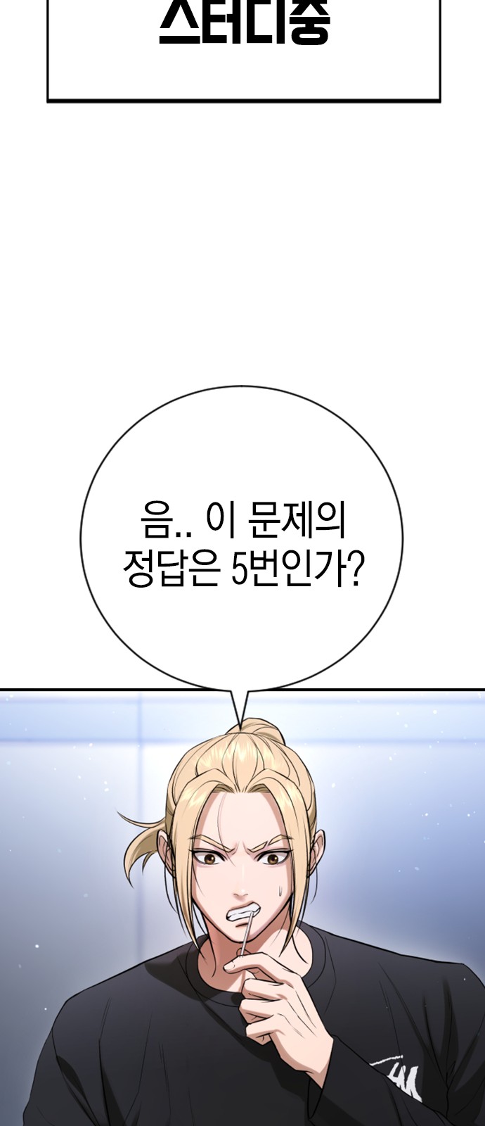 67 페이지