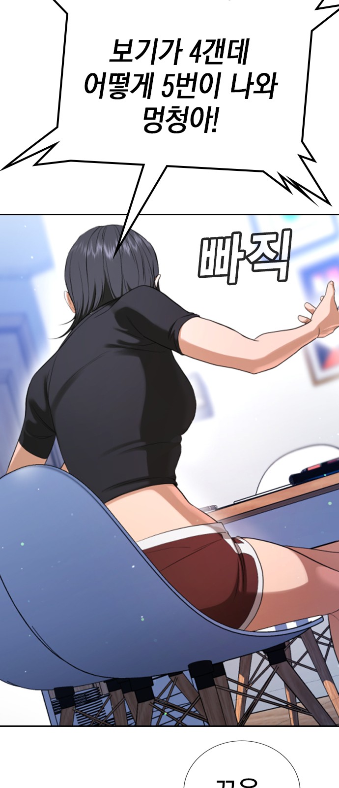 69 페이지
