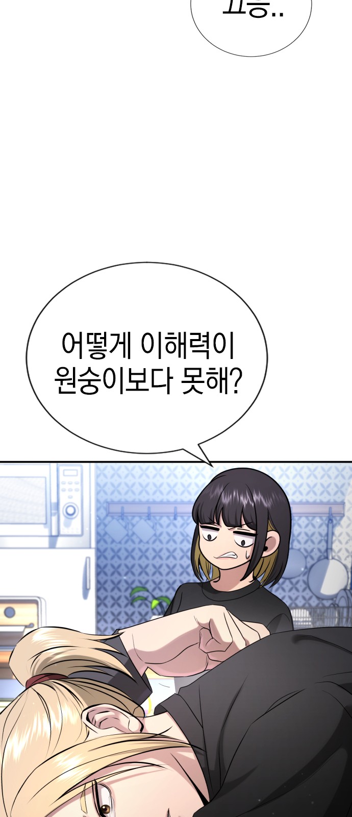 70 페이지