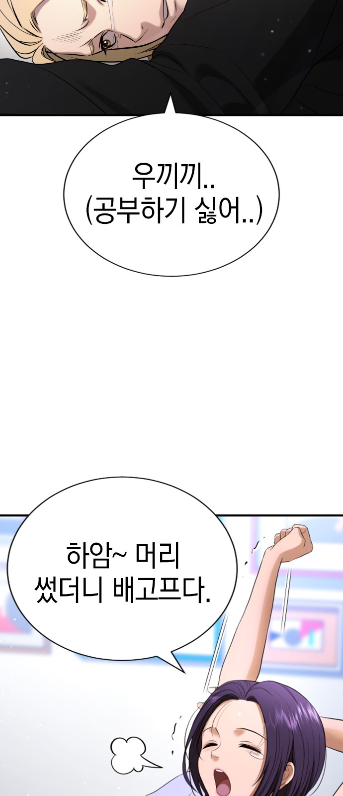 71 페이지