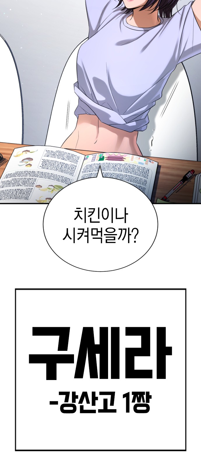 72 페이지