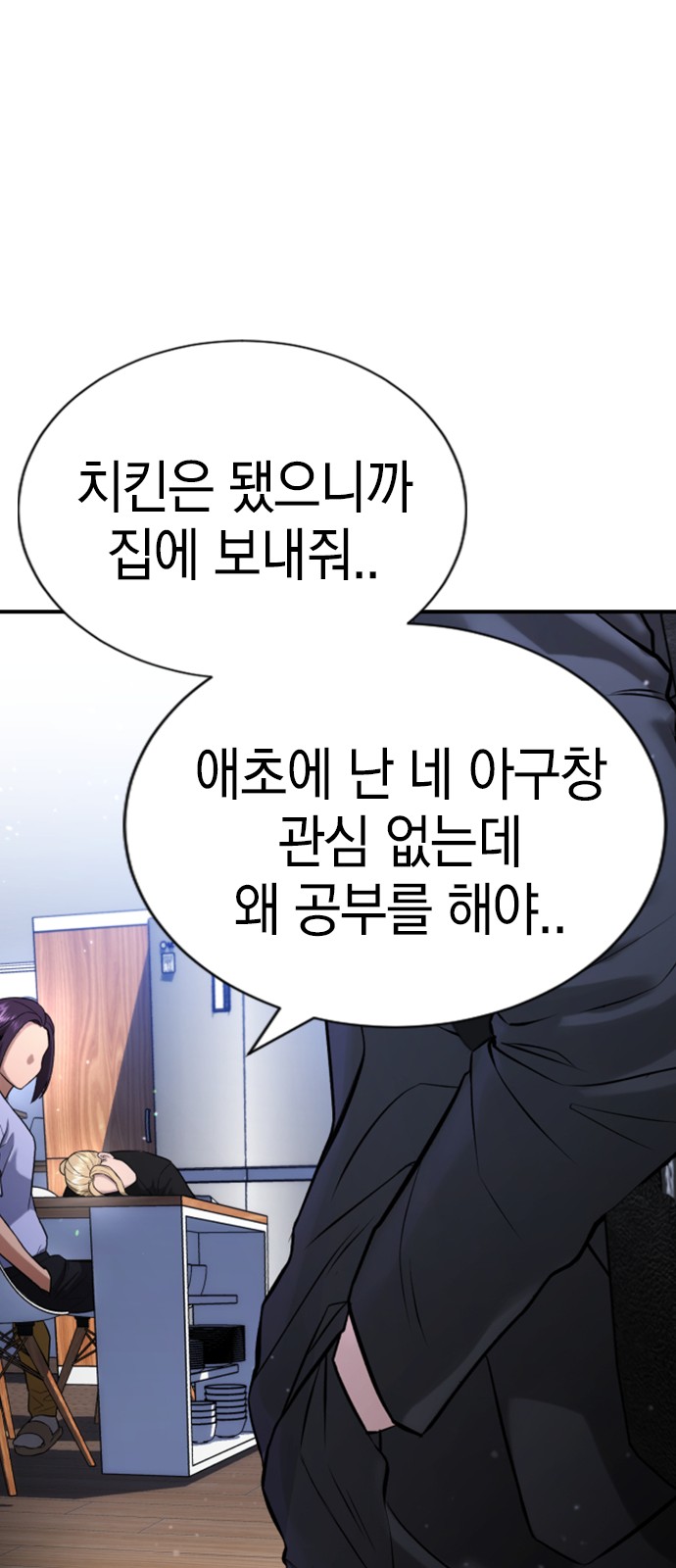 73 페이지