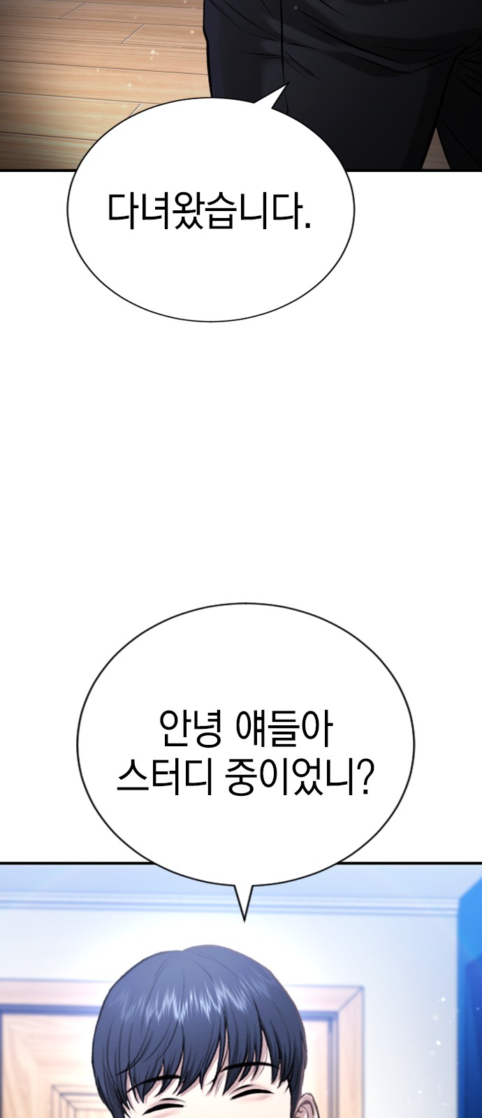 74 페이지
