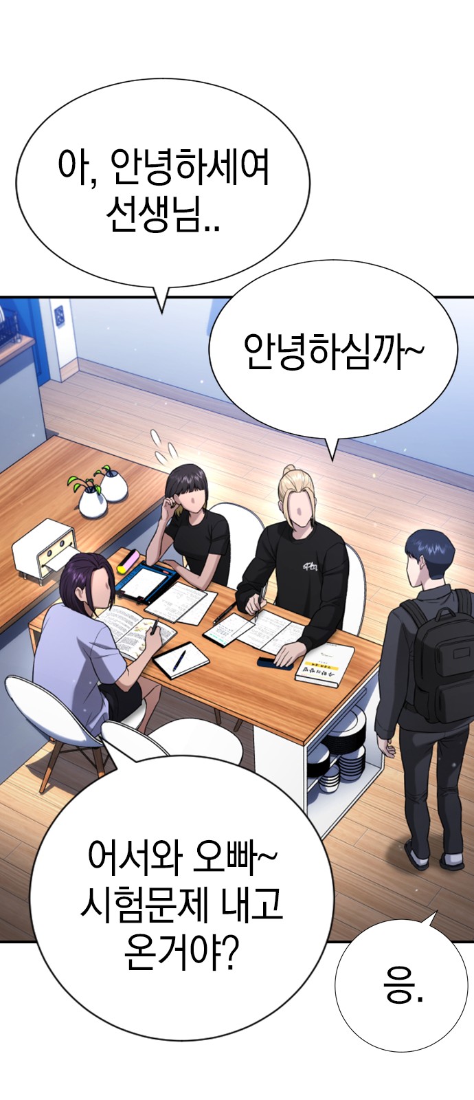 76 페이지