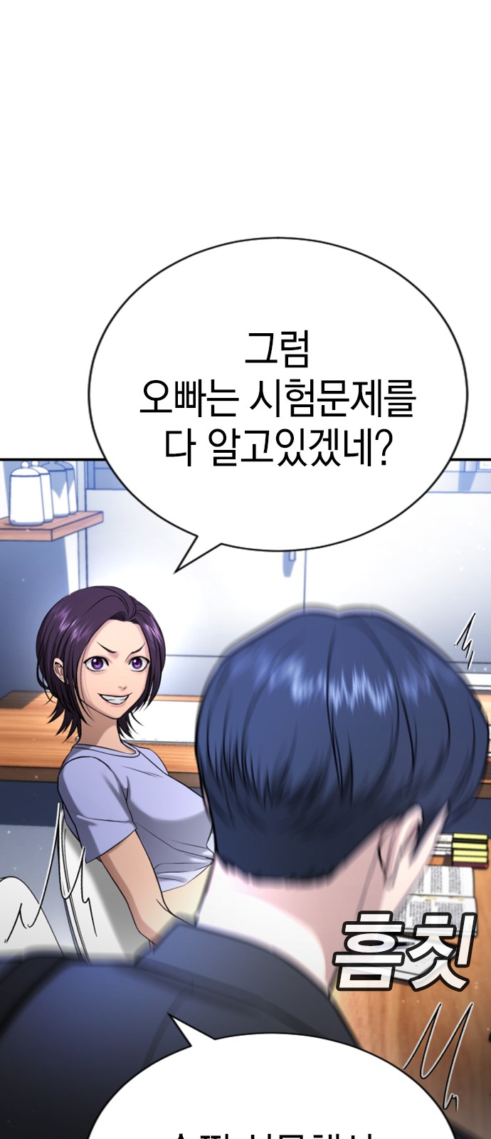 77 페이지