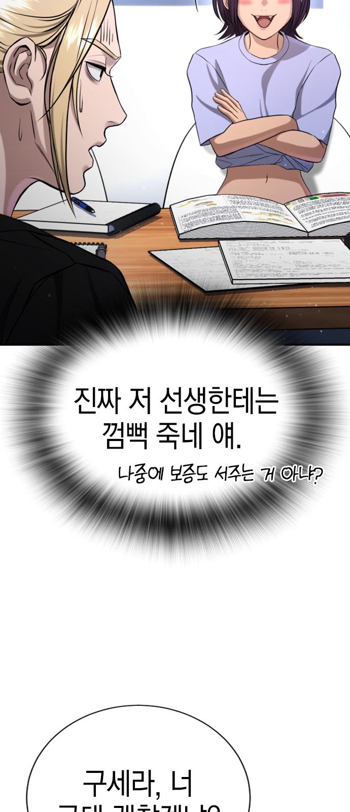 80 페이지