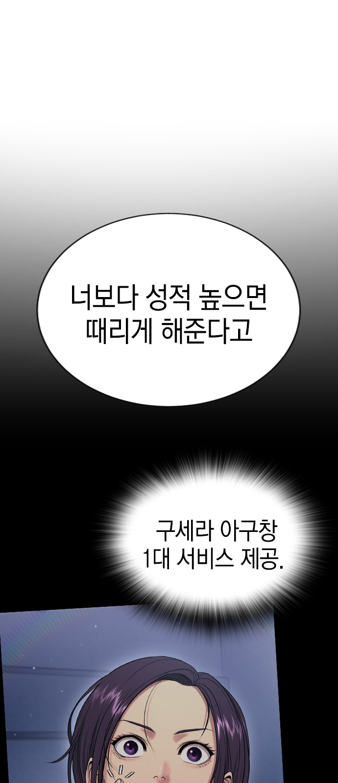 82 페이지