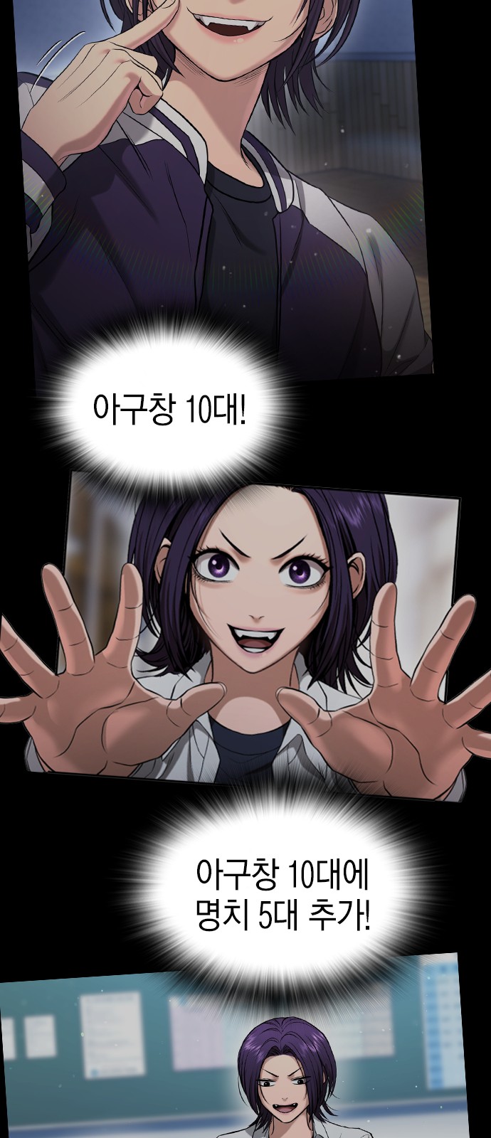 83 페이지