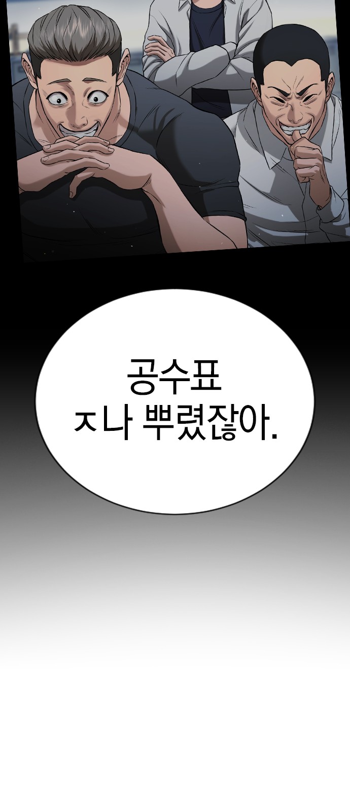 84 페이지