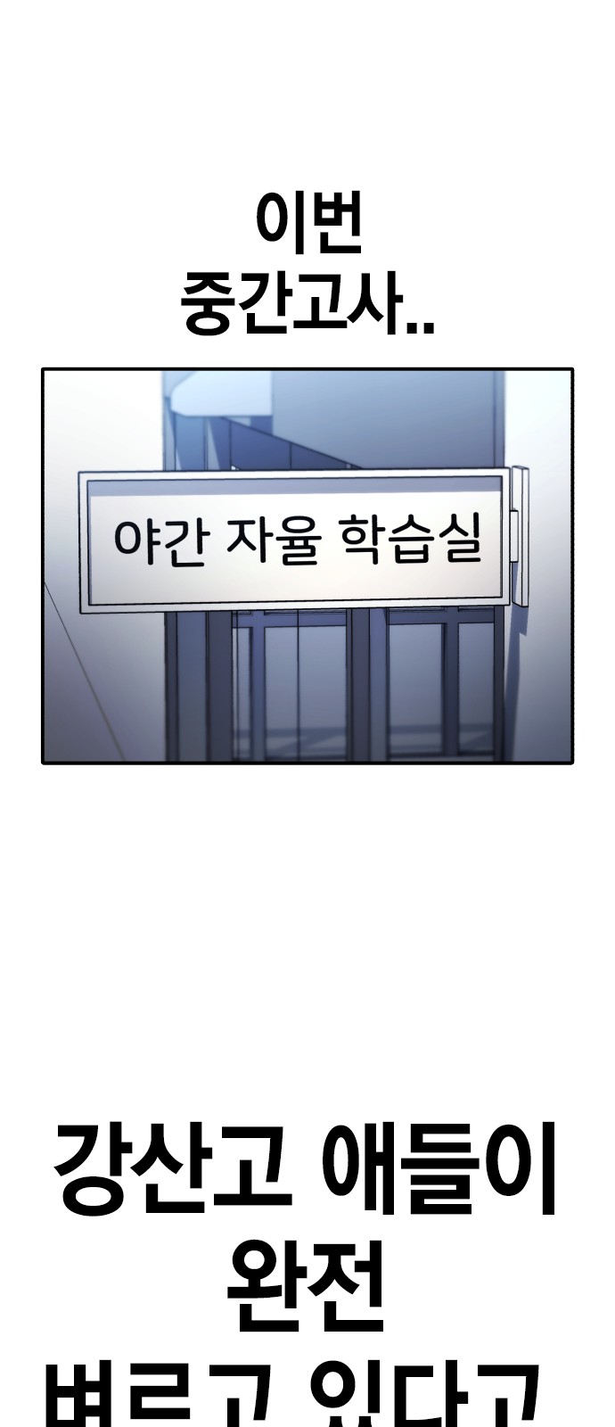 85 페이지