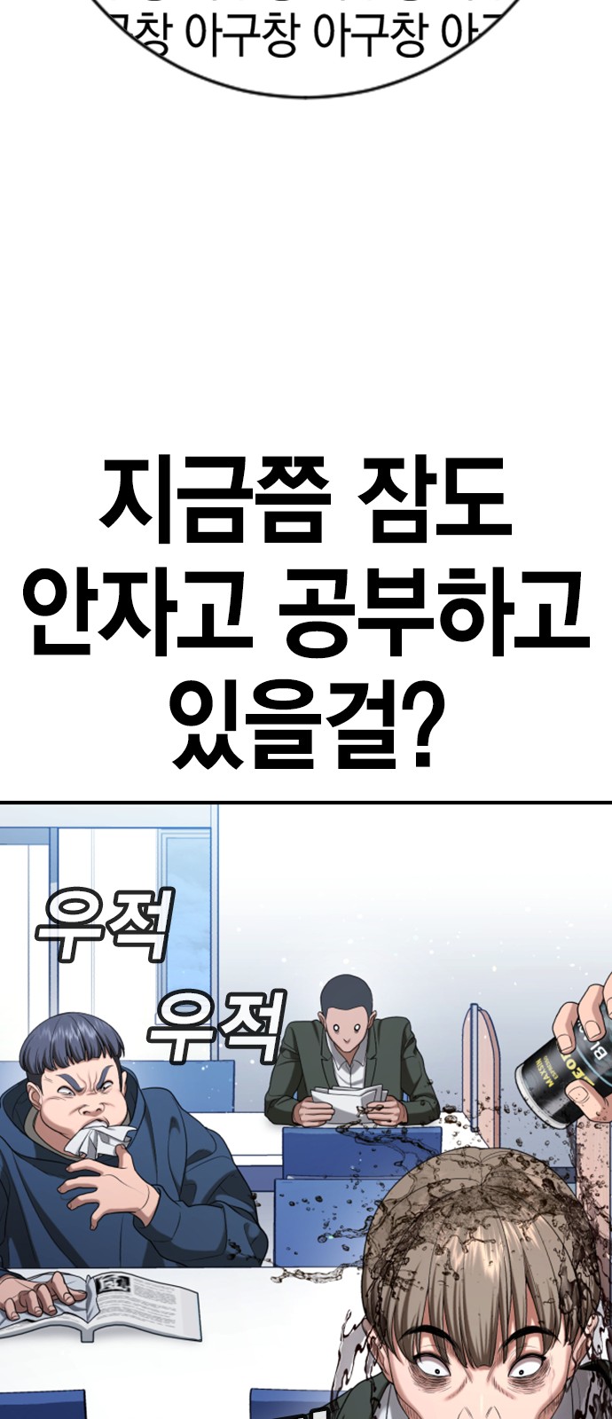 87 페이지