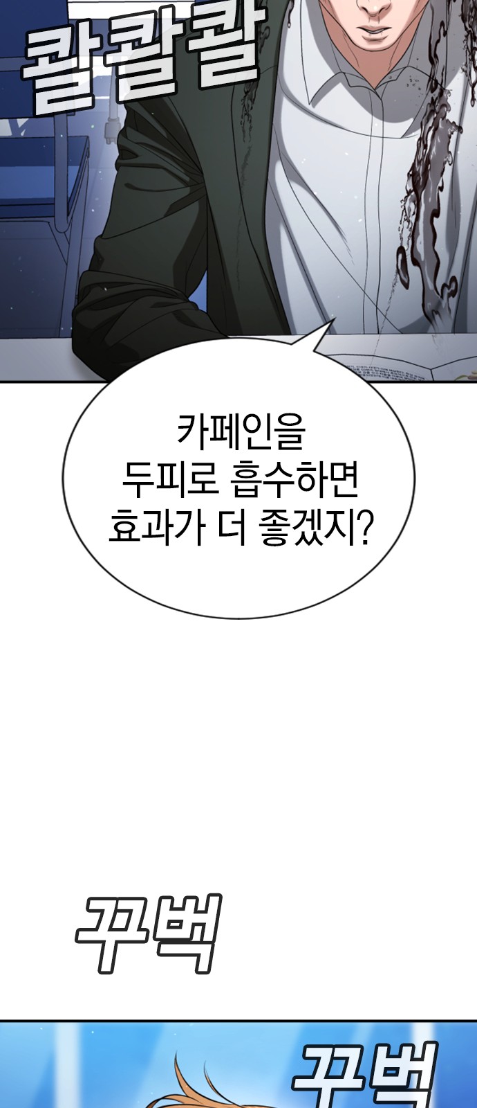 88 페이지