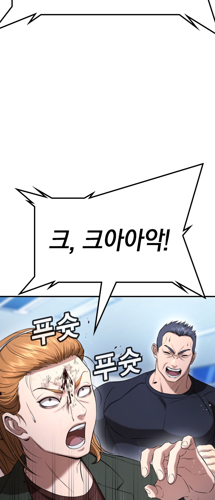 91 페이지