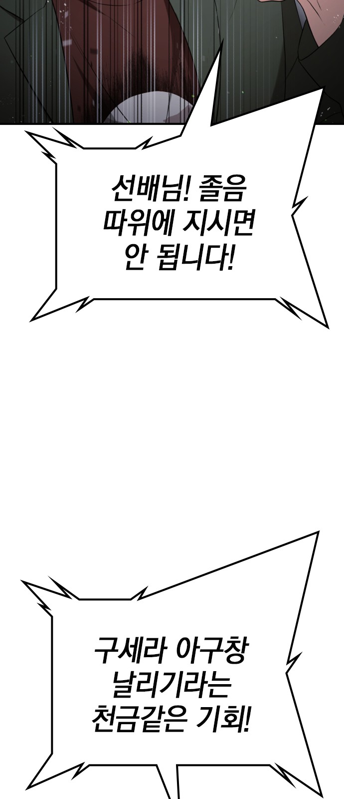 92 페이지