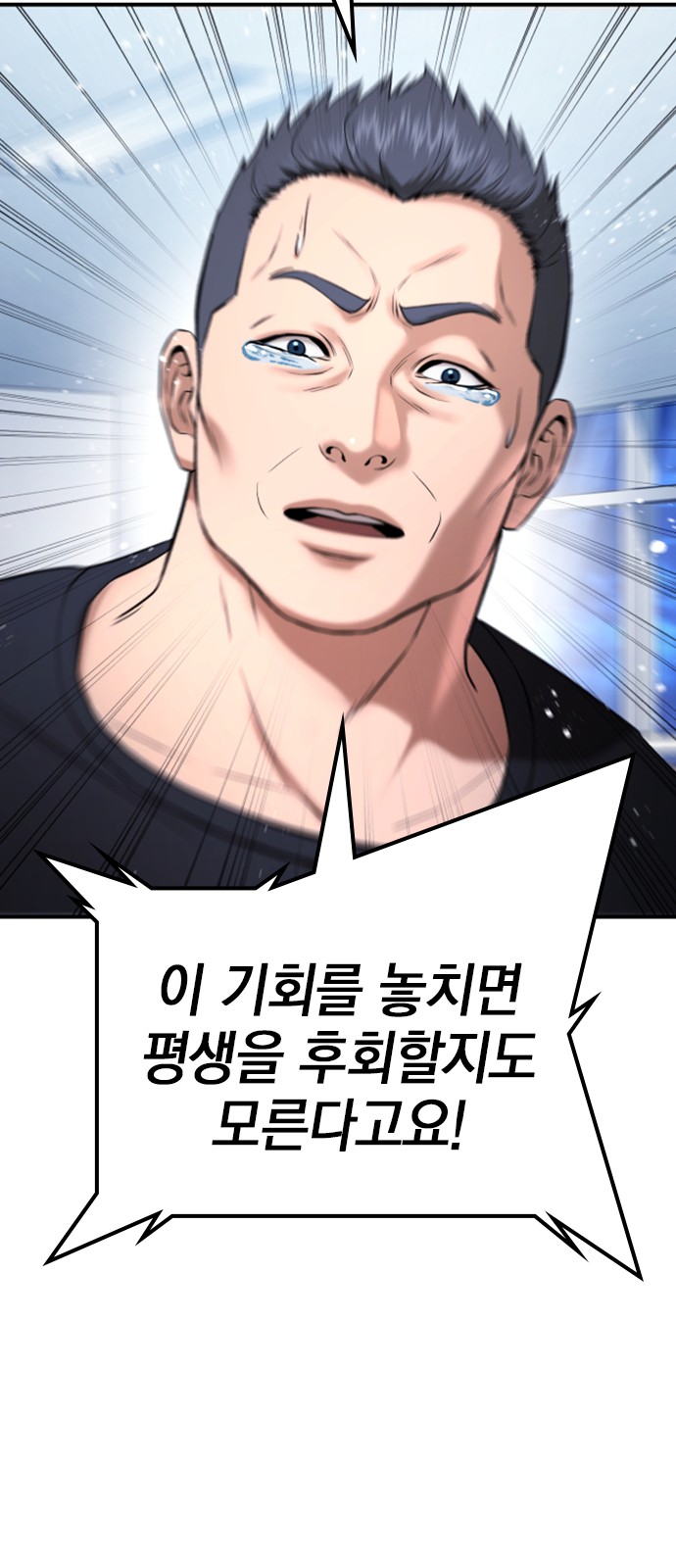 93 페이지