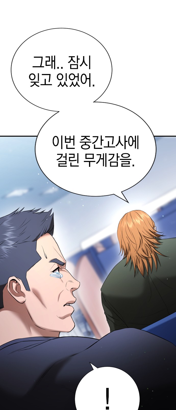 94 페이지