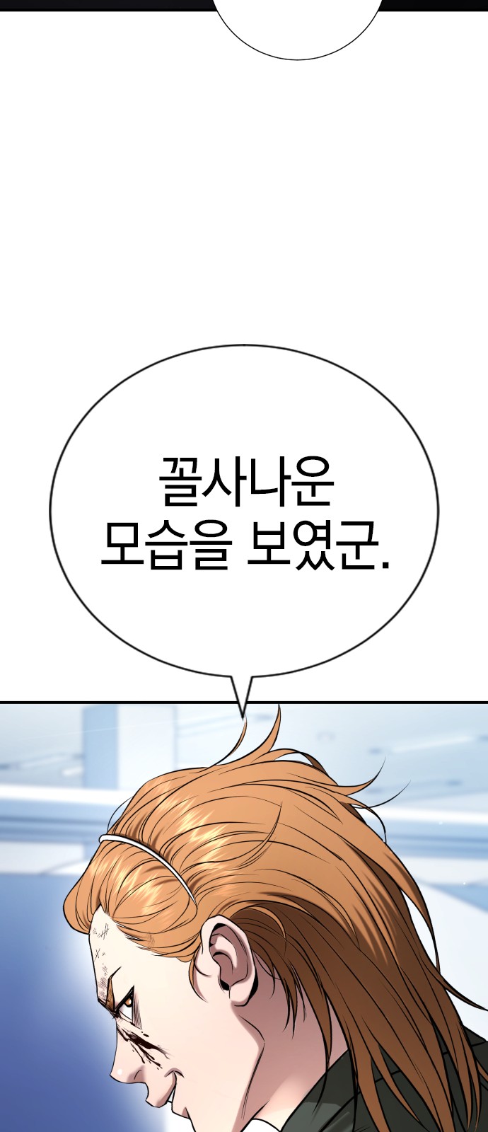 95 페이지