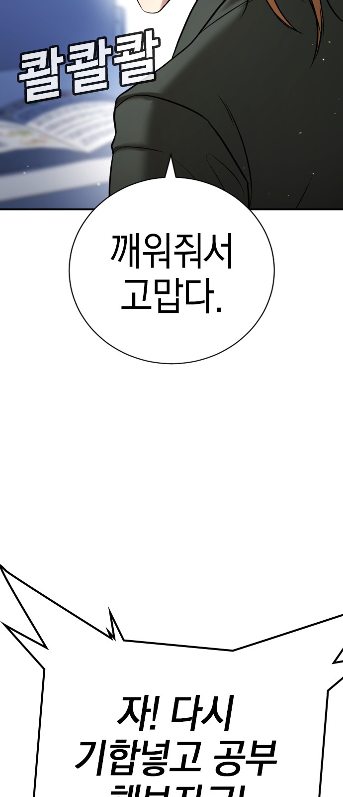 96 페이지