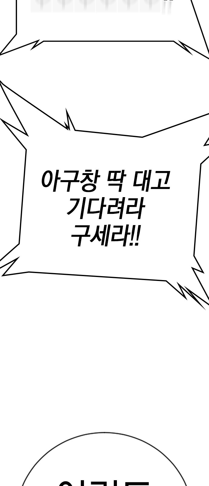 98 페이지