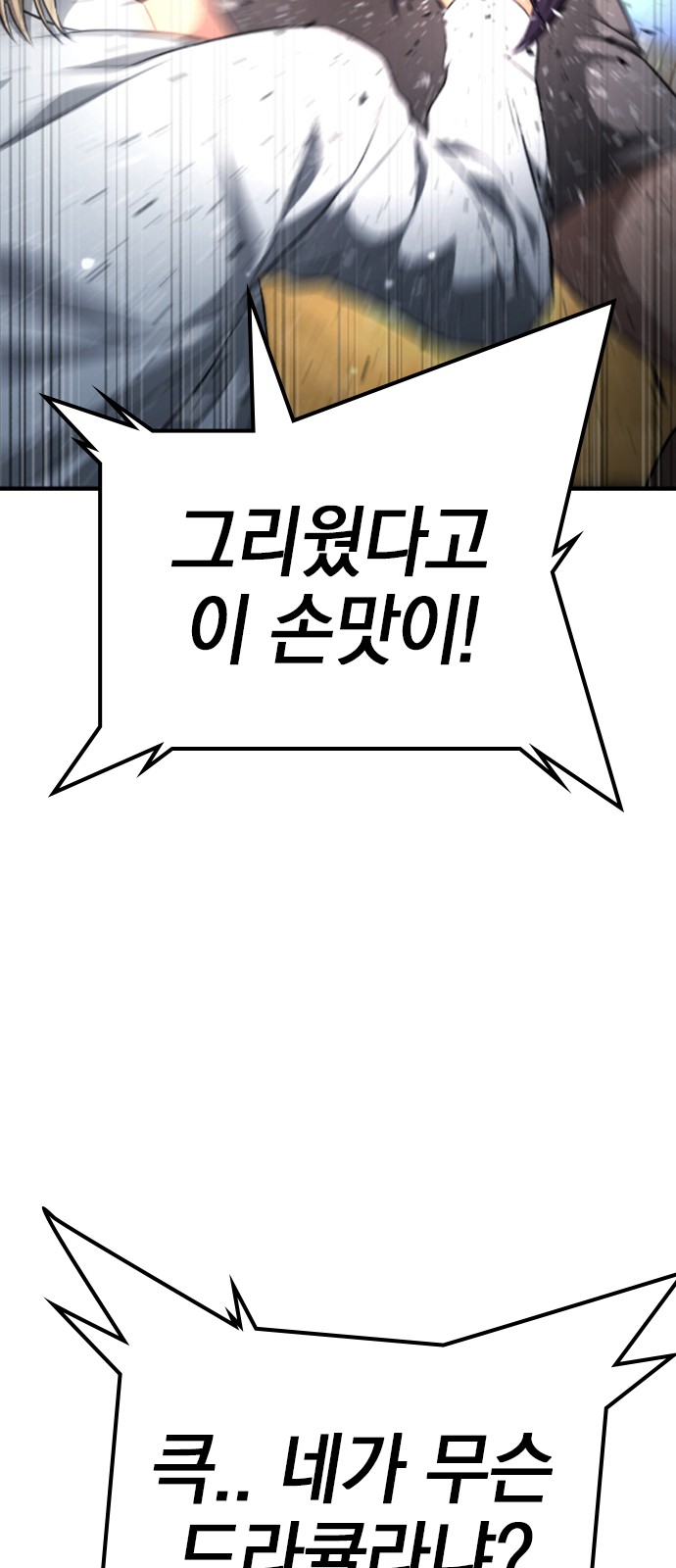 101 페이지