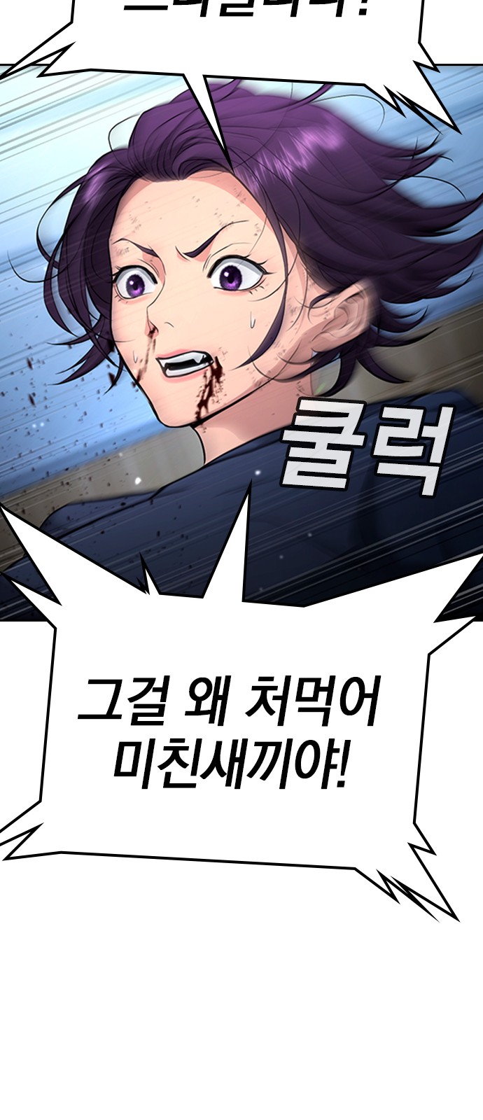 102 페이지