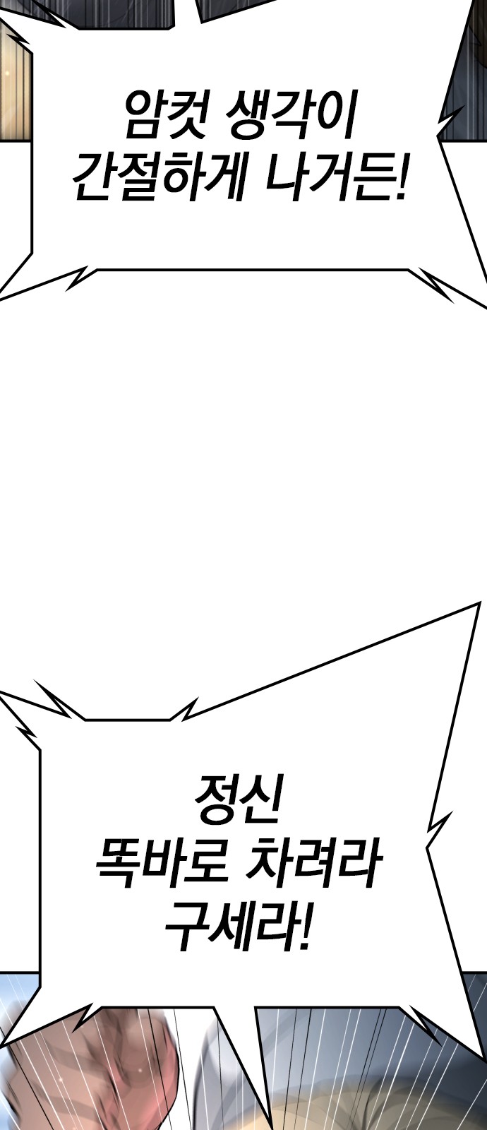 105 페이지