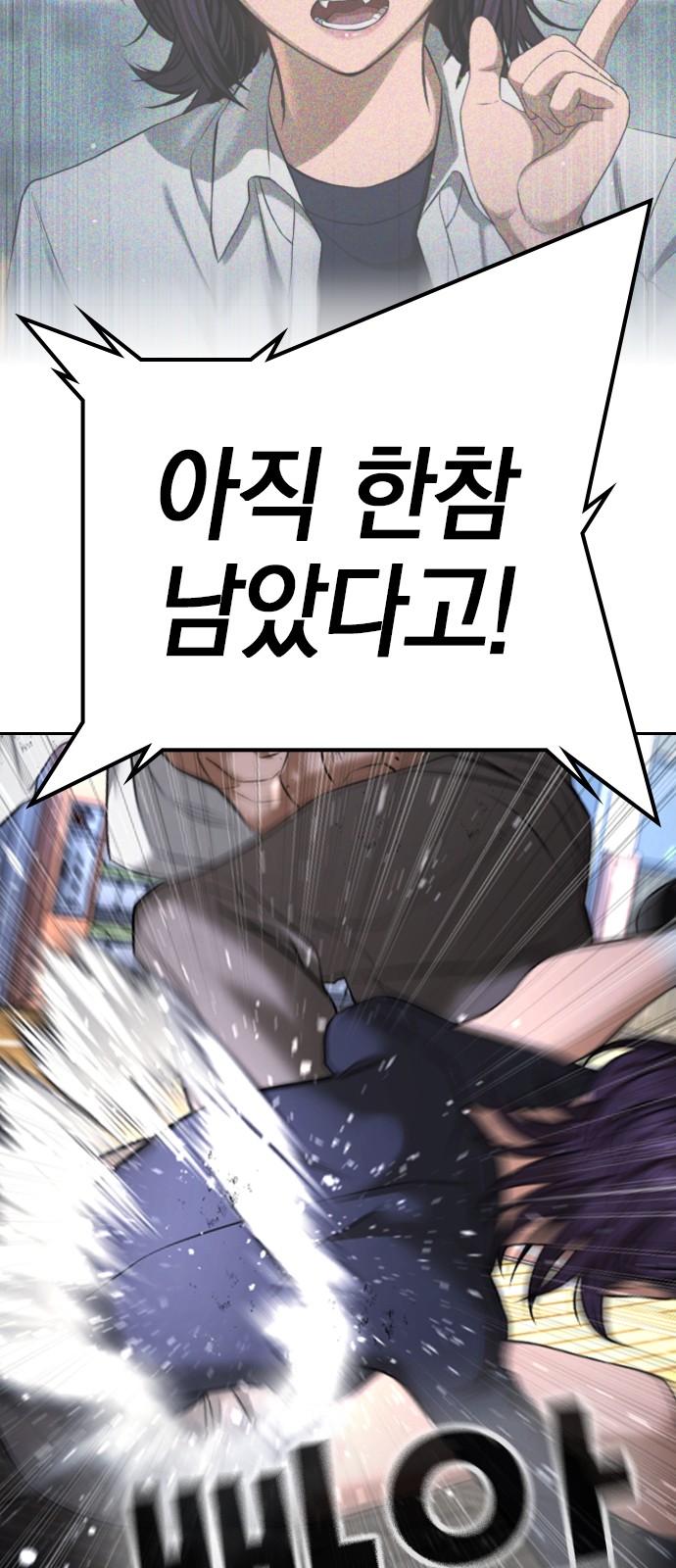 109 페이지