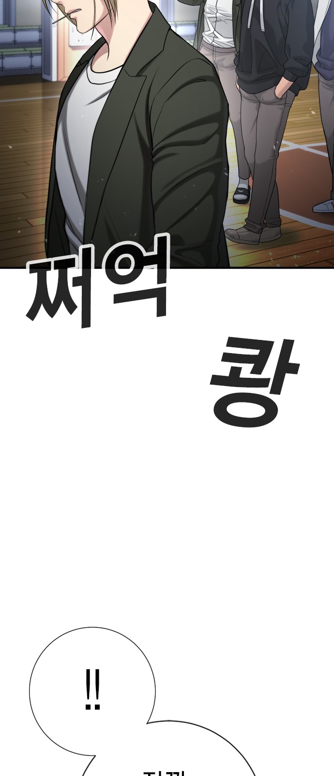 111 페이지