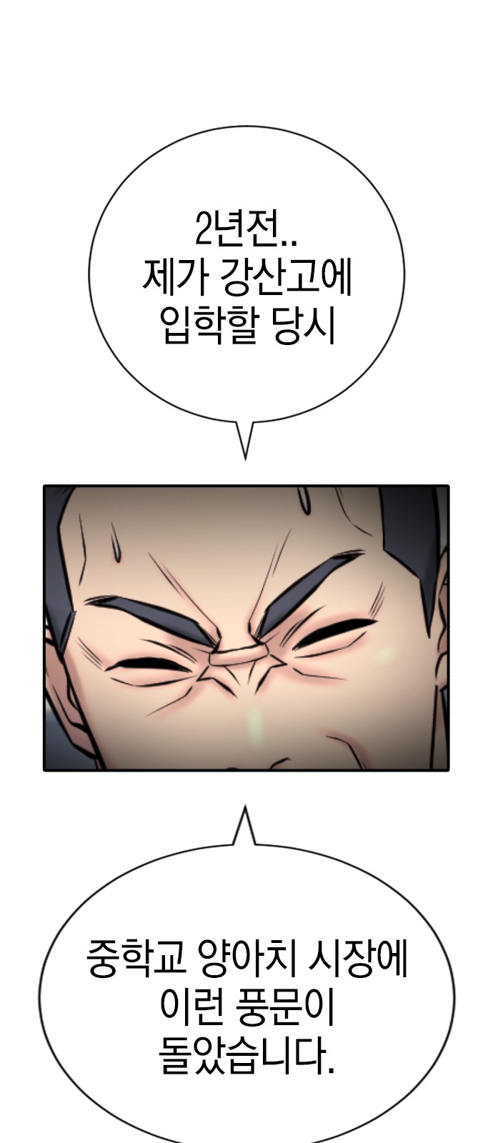 113 페이지