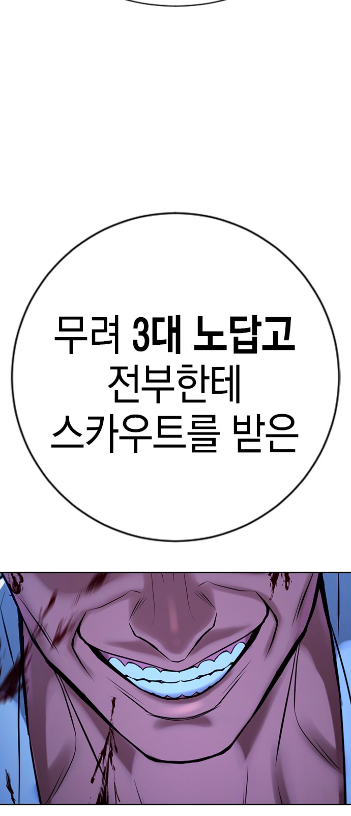 114 페이지