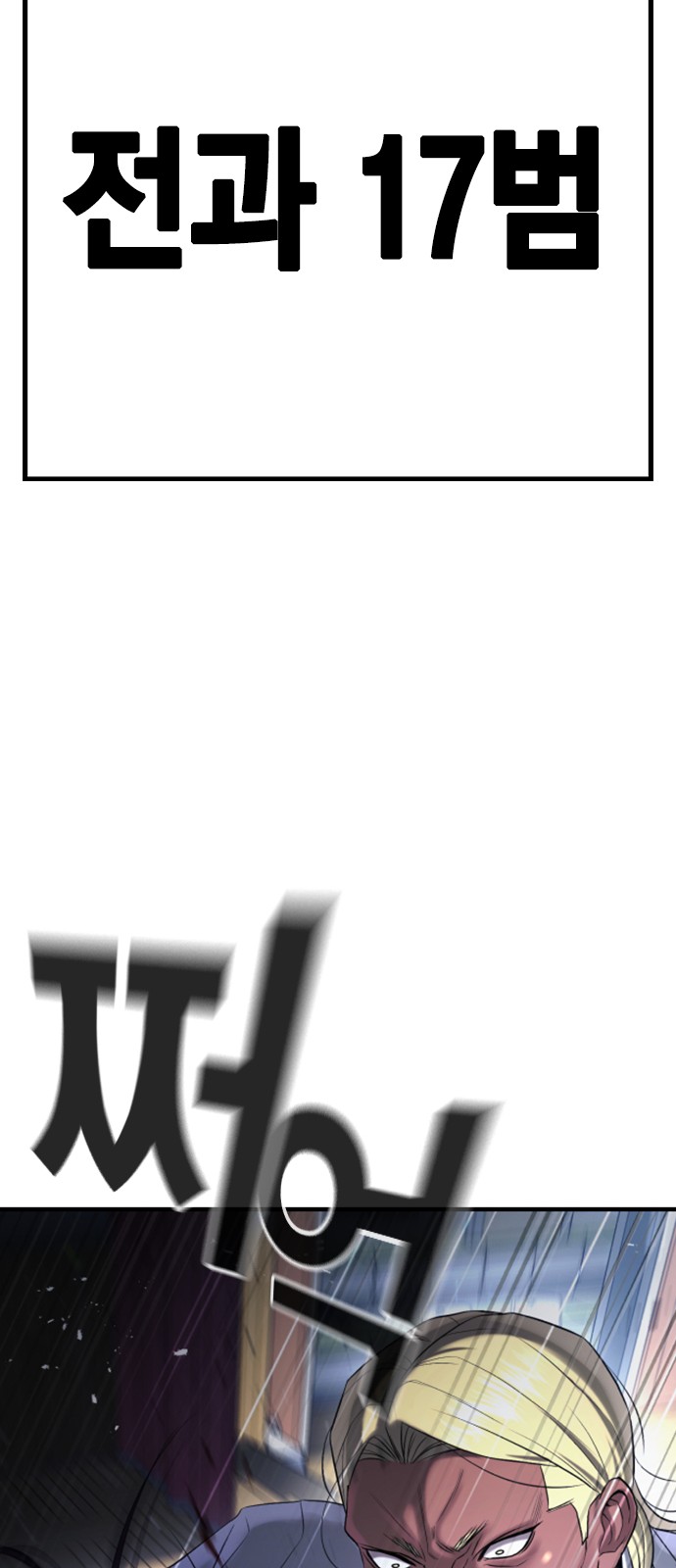 118 페이지