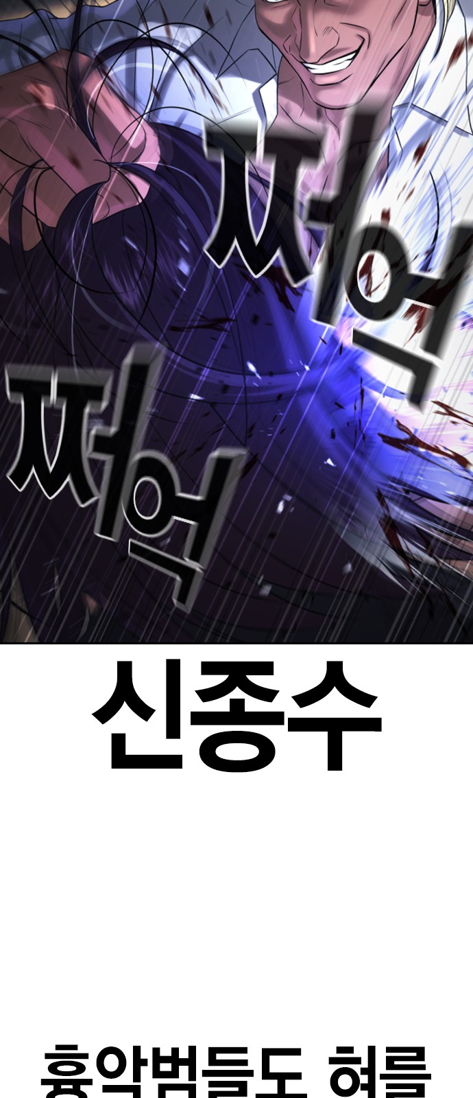 119 페이지