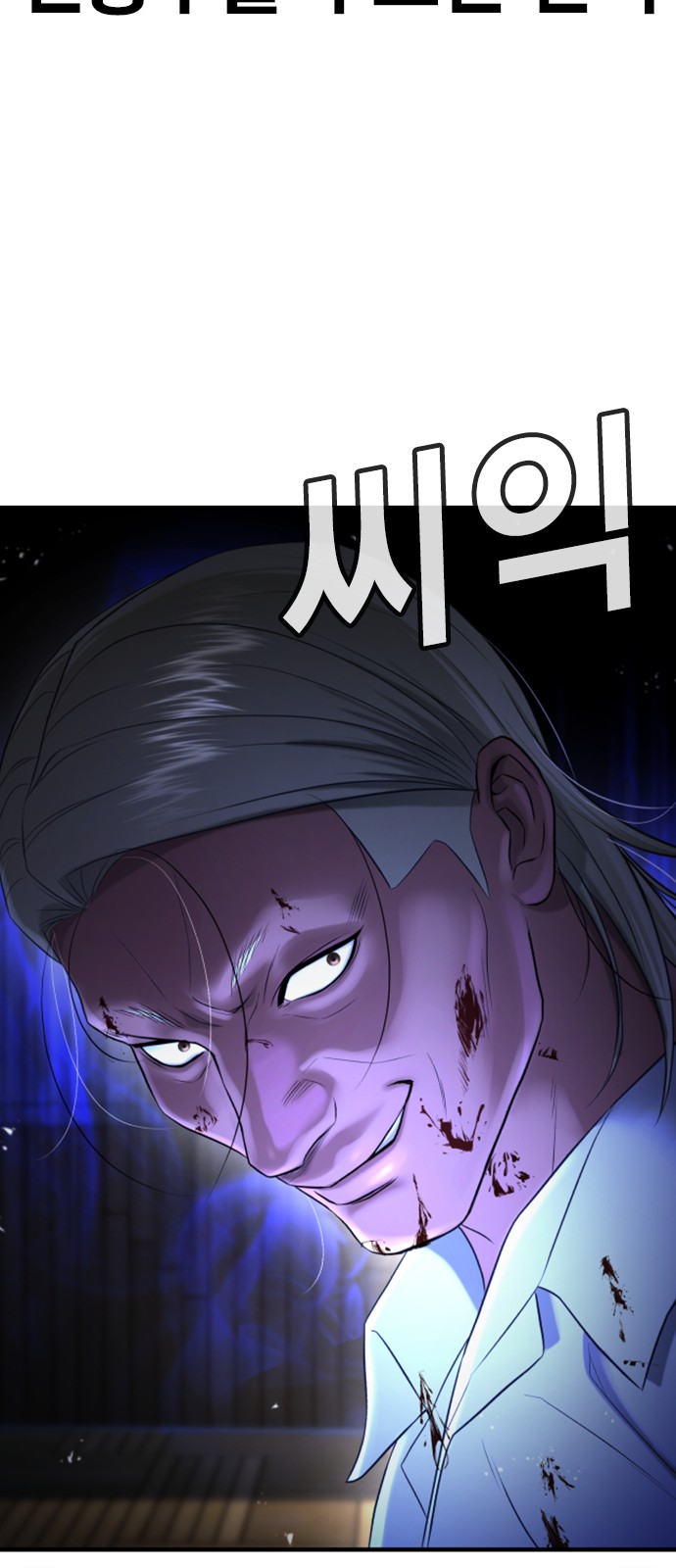 121 페이지