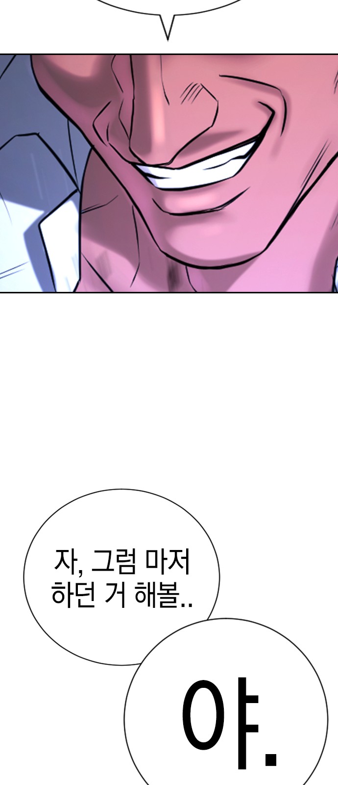 124 페이지